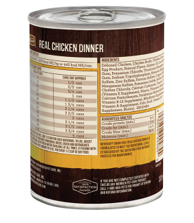 MER GF 96 Real Chicken 13oz lg B